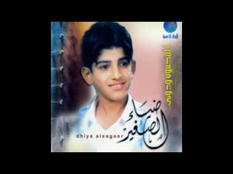 ليش زعلان حبيبي