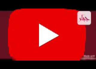 رقية شرعية بالدعوة البرهتية لكافة العوارض للتواصل معي انظر الى الوصف
