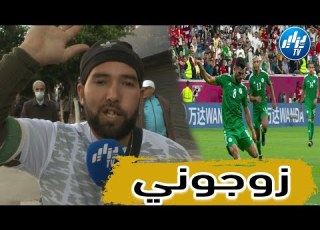 شاب جزائري يوجه نداء للاعبي المنتخب زوجوني راني زقو