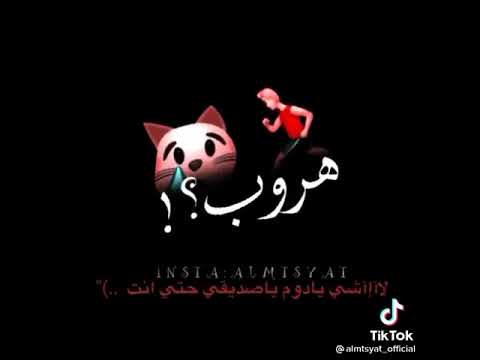 كليب مهرجان ازاي تعملو رجاله حمو الطيخا و مودي امين توزيع قط كرموز يوم السبت الساعه 6 كليب مهرجان ازاي تعملو رجاله حمو الطيخا و مودي امين توزيع قط كرموز يوم السبت الساعه 6