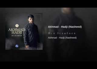 Akhmad Hadji Nasheed