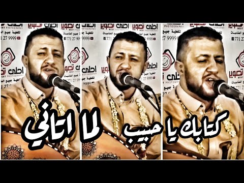 ربع ساعه تراثيه من روحه كتابك يا حبيب لما اتاني حمود السمه 2021