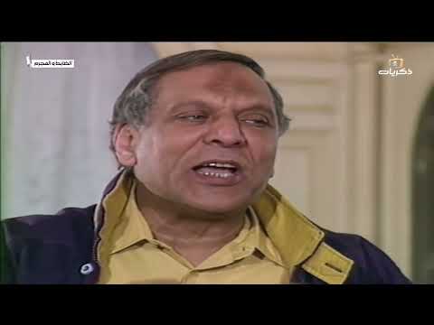 مسلسل الضابط والمجرم الحلقة السابعة