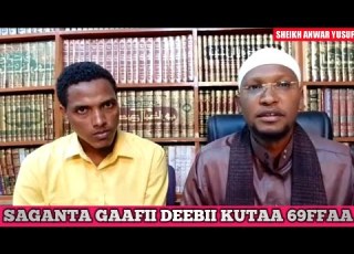  SHEIKH ANWAR YUSUF USTAZ ANAS MOHAMMED SAGANTA GAAFII DEEBII KUTAA 69FFAA 2018