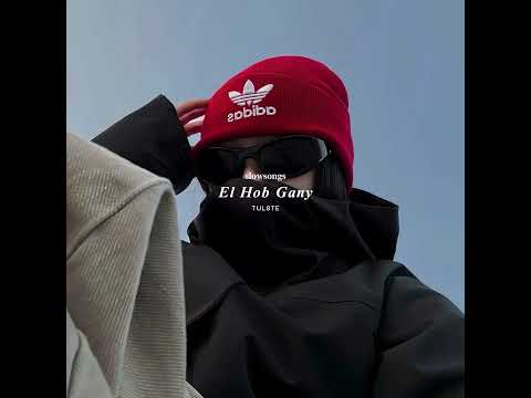 تووليت الحب جاني بطيء TUL8TE El Hob Gany Slow تووليت الحب جاني بطيء TUL8TE El Hob Gany Slow