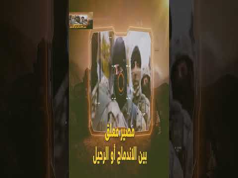 مصير المقاتلين الاجانب في سوريا