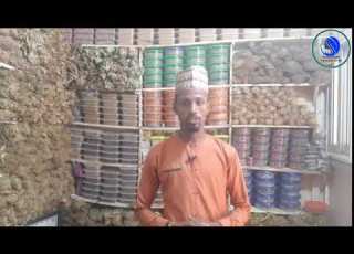 Kokinsan Anffanin Ganyen Idon Zakara Ajikin Amarya