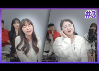 배그나 Vs 안예슬띠 2022 12 10 남순 풀영상 3