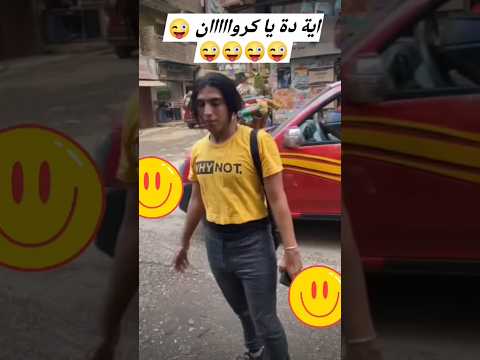كروان مشاكل قبل الشهرة