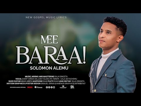 MEE BARAA SOLOMON ALEMU New Gospel Music Lyrics MEE BARAA SOLOMON ALEMU New Gospel Music Lyrics
