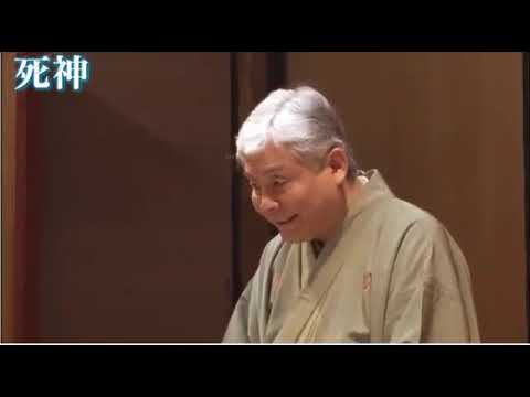 Kyotaro Yanagiya Grim Reaper Rakugo Performance English Subtitles