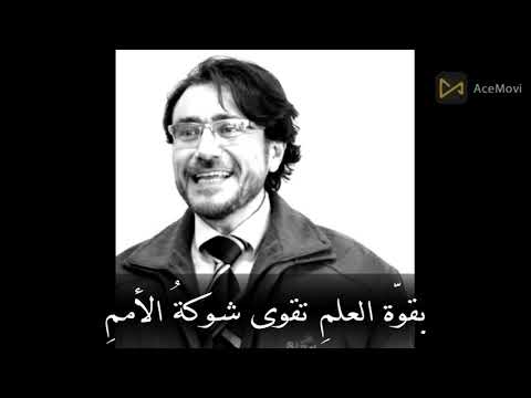 إنشاد قصيدة قو ة العلم محمود سامي البارودي غفار معراوي ع العين موليتين