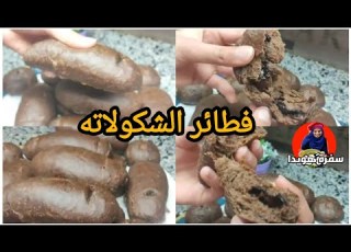  Chocolate Pancakes Your Kids Will Adore You Ll Be Making Them Every Day BackToSchool SofraHow