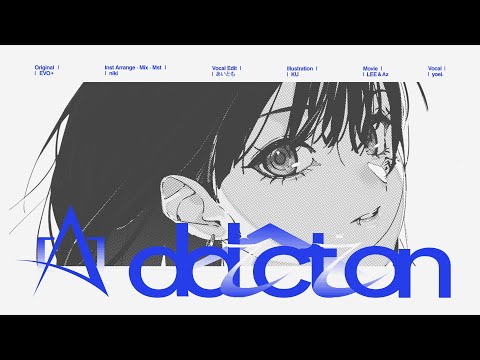 A Ddiction GigaReol EVO 𝗰𝗼𝘃𝗲𝗿 Yoei