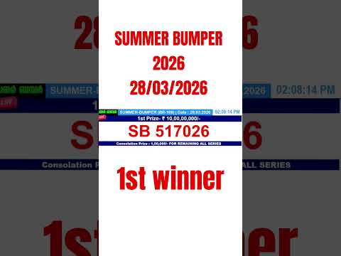 KERALA LOTTERY RESULT TODAY LIVE SUMMER BUMPER 2026 BR 108 28 03 2026 LOTTERY RESULT