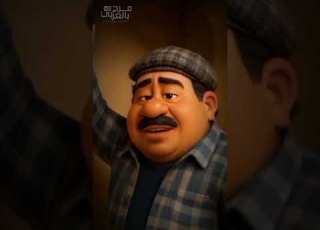 انا لما بغيب مابغيبش اونطه المتسول