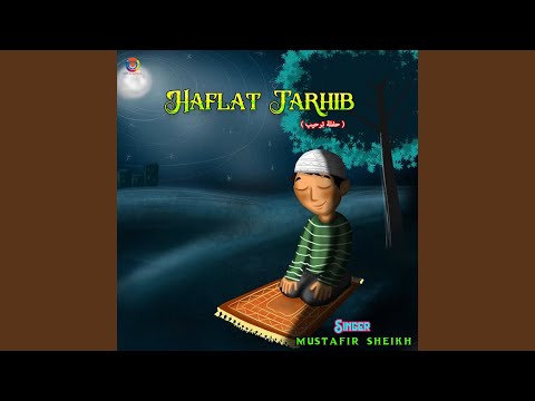 Haflat Tarhib