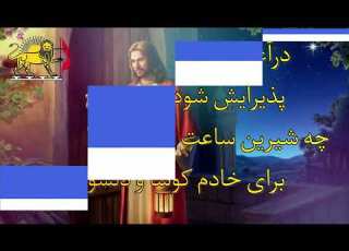  خادم امین