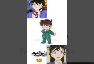 انسي للشفتي سينشي ران Edit المحقق كونان Kaito كايتو كونان عمامكم اوتاكو ترند Explore