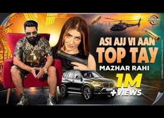Asi Ajj Vi Aan Top Tay Mazhar Rahi Official Music Video Mazhar Rahi Production