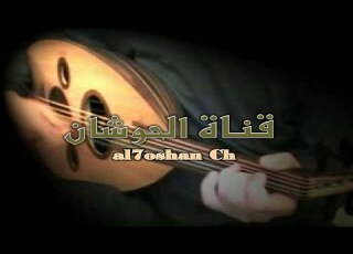  ريضان الخزاما عبدالله الحوشان