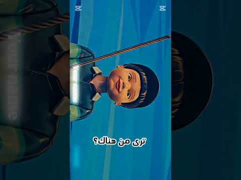 اغنيه لعبه الحبار ٣ مترجمه