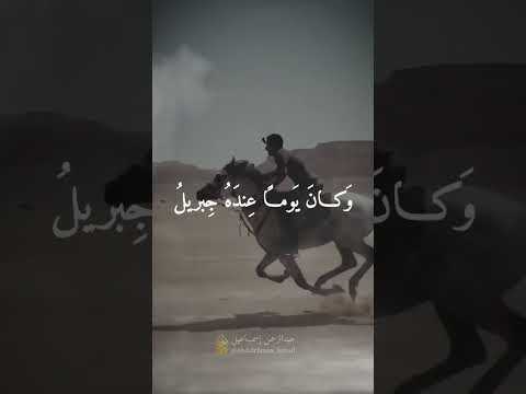 و جعل الأمر لإسماعيل المحبرة في التاريخ الأرجوزة المحبرة لـ علي بن الجهم إلقاء أسامة الواعظ و جعل الأمر لإسماعيل المحبرة في التاريخ الأرجوزة المحبرة لـ علي بن الجهم إلقاء أسامة الواعظ