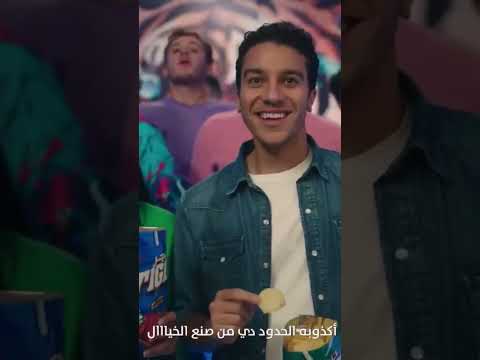 خارج عن السيطرة احمد مكي