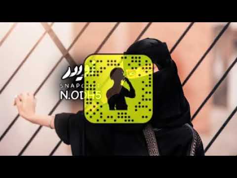 حزين من جدي برفوق ياسيد المضانين برفوق واللي يهد الحيل ويدبل العوق جهال مايدرون اني لك بطيء