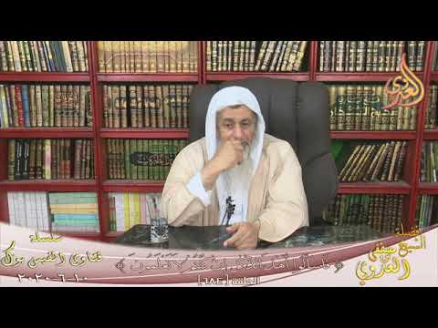 هل الحلف بالحرام يعتبر طلاقا للشيخ مصطفى العدوي هل الحلف بالحرام يعتبر طلاقا للشيخ مصطفى العدوي