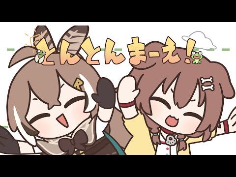 Cover とんとんまーえ Nanashi Mumei Inugami Korone