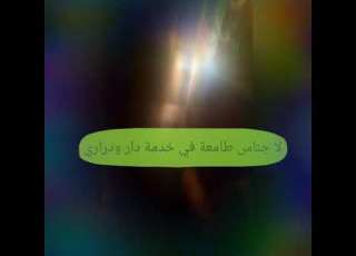  لالجيري ضايعة لي سبابها رام في باري