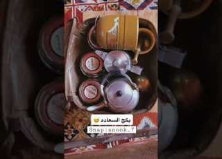  بر عزبة تيك توك Snapchat ربيع موسم الرياض ضيفني