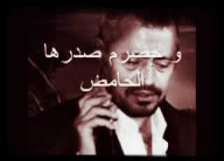  اجمل حالات وتس اب جورج وسوف كنت نايم بنومي لا تنسى الشتراك