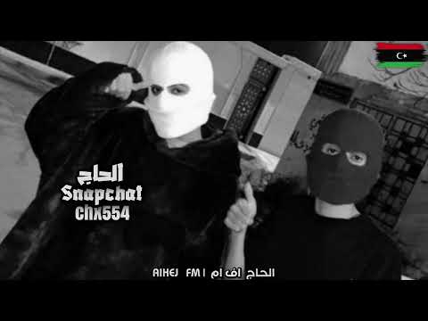 ليبي طرب دنيا كل يوم تعلم يوم معاك ويوم عليك مطلوب اكثر شي