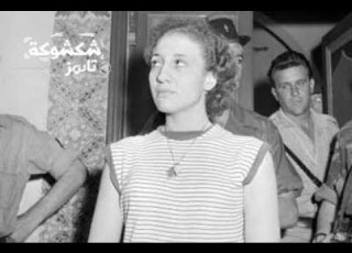 زهرة ظريف زهرة الفداء وتحرير الجزائر