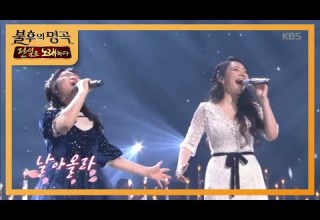 안소명 김소현 황금별 뮤지컬 모차르트 불후의 명곡2 전설을 노래하다 Immortal Songs 2 20200321