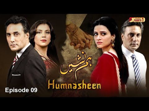 Humnasheen Episode 09 Pashto Drama Serial HUM Pashto 1