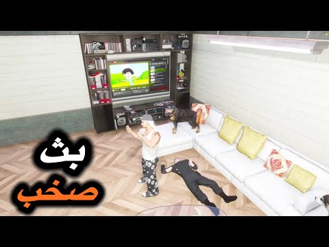 بث صخب قراند الحياة الواقعية كامل نهاية علي كلي 2 ديسمبر RESPECT