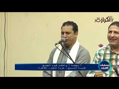 أنا المؤمن أنا المفدى قالي مبروك Samuelfarouk مبروك