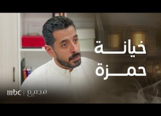 مجمع75 الحلقة 216 سمر تكتشف خيانة والدها