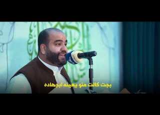 موال المواليد الشعبانية الرادود حيدر السعد أفراح شعبان 1446 هـ