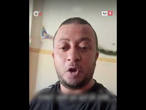 شاب من غزة يوجه رسالة مؤثرة إلى حكام العرب