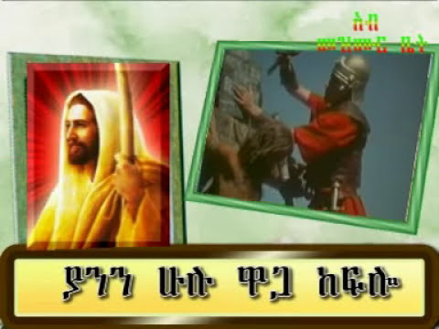 10 Aytilenim Lezelalem