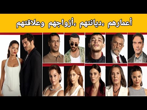 معلومات عن أبطال مسلسل المحتالون أعمارهم ديانتهم أزواجهم وعلاقتهم الحلقة 6