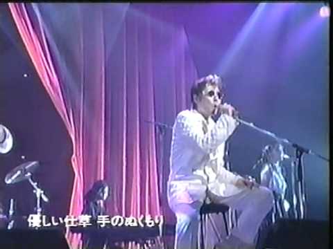 グッド バイ マイ ラブ AMMONITES Ver By TATUYA ISHII