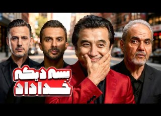  جنجالی ترین لحظات خداداد عزیزی روی آنتن زنده