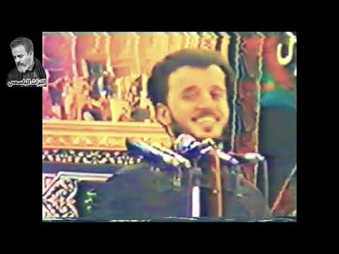 ملا باسم الكربلائي يحسين اطفالك بحماية للشاعر جابر الكاظمي قديم ملا باسم الكربلائي يحسين اطفالك بحماية للشاعر جابر الكاظمي قديم