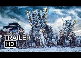 CREATION OF THE GODS Official Trailer 2023