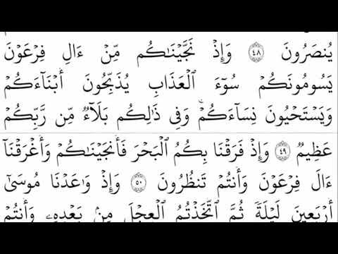 القرآن الكريم كتابه الجزء الأول بصوت معتز آقائي